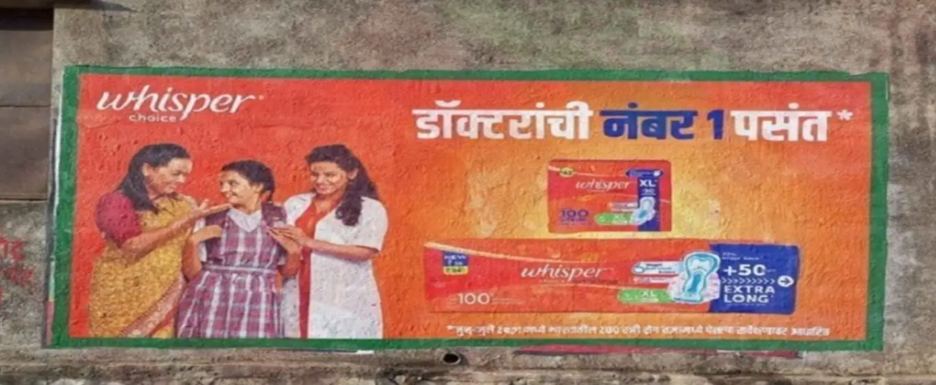 Digital Wall Branding