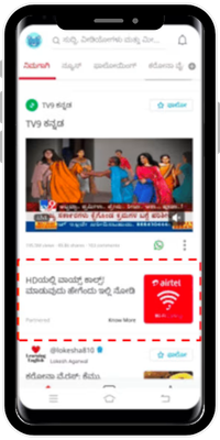 Dailyhunt Article Ad