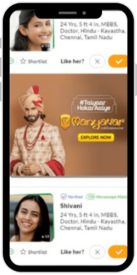 Matrimony Banner Ad