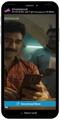 ShareChat App Install Ads